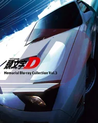 2025年最新】頭文字d blu-rayの人気アイテム - メルカリ