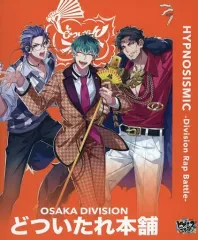 【中古】紙製品 どついたれ本舗 収納紙スリーブ 「CD ヒプノシスマイク -Division Rap Battle- 2nd D.R.B」 楽天ブックス連動購入特典