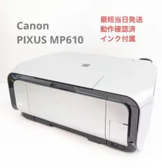 2023年最新】canon プリンター インクジェット複合機 pixus xk80の人気