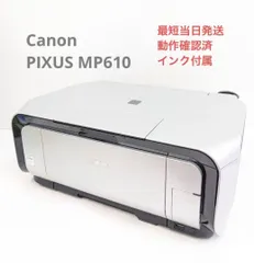 2023年最新】canon mp61の人気アイテム - メルカリ