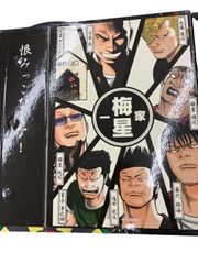 クローズ×WORST 梅星一家 フィギュア DIVE×HUDSON4体セット Amazon.co.jp: CROWS & WORST クローズ＆ワースト 第6弾 梅星