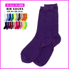 【新品・未使用】 ミドル丈ソックス レディース 靴下 シンプル 無地 ソックス おしゃれ 可愛い ナチュラル メンカラコーデ オタ活 フレンチガーリー 夢女子 推し色コーデ メンカラ 担当カラー カラーコーデ パープル 紫 STY-28858-CPM12