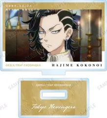 【中古】アクリルスタンド・アクリルパネル 九井一 「東京リベンジャーズ トレーディング Ani-Art 第4弾 アクリルスタンド」