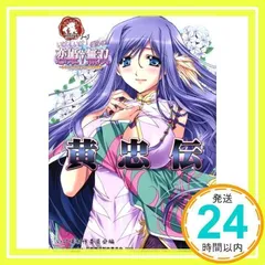 2025年最新】龍牙翔の人気アイテム - メルカリ