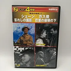 2025年最新】シェーン [DVD]の人気アイテム - メルカリ