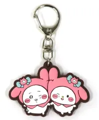 【中古】雑貨 ちいかわ＆マイメロディ 「ちいかわ なんか小さくてかわいいやつ×サンリオキャラクターズ なかよしラバーマスコット」