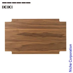 【新品】 IKIKI(イキキ) トップパネル M ウォールナット 040117のサムネイル