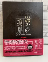 Amazon.co.jp: 劇場版 空の境界 忘却録音 [レンタル落ち] : DVD