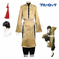 2025年最新】蜂楽 廻 コスプレの人気アイテム - メルカリ
