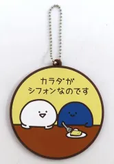 【中古】キーホルダー お文具さん＆名も無き者/コースターチャーム ラバーコレクション 「一番くじ お文具といっしょ ～のんびり喫茶～」 F賞