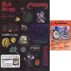 2025年最新】ズトカの人気アイテム - メルカリ