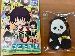 呪術廻戦 にとたん 「劇場版 呪術廻戦」一休み ラバーマスコット パンダ