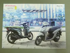 2024年最新】HONDA dio 110の人気アイテム - メルカリ