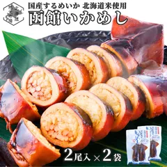 いかめし　ショルダーバッグ　ポーチ　セット　ハンドメイド　イカ飯 お魚の生地を使って、お客様が作られた、いかのポーチ。こういう