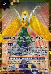 Item thumbnail for item 5119a2ec-9c1c-44dc-bb84-65d3a2d6d453