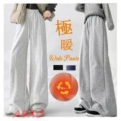 裏起毛 ワイドパンツ ガウチョパンツ レディース パンツ 裏起毛パンツ 冬 ロングパンツ ワイド カーブパンツ スウェット ウエストゴム ゆったり 体型カバー ジャージ 厚手 長ズボン 暖かい スウェットパンツ 裏ボア xzxiaoyun93