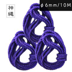 Amazon.co.jp: 高級麻縄 -阿羅- φ6.5mm/8M 蜜蝋処理済
