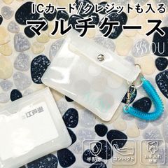 SOU by RAKUSE パスケース 小銭入れ 定期入れ 財布 防水 アウトドア メンズ レディース 5枚収納 0.5mm コンパクト リール付き