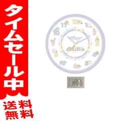 2023年最新】すみっこぐらし 時計 壁掛けの人気アイテム - メルカリ