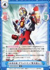 Reバース　4BOXセット　シュリンク付　グリッドマン ユニバース Reバース for youよりブースターパックプラス「グリッドマン