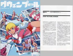 2025年最新】グウェンプールの人気アイテム - メルカリ