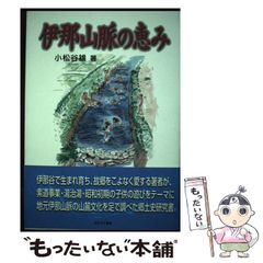 中古】 諸井誠のベートーヴェンピアノ・ソナタ研究 3 第24番～第32番 「人生ソナタ」における完結部と未来への啓示 / 諸井誠 / 音楽之友社 -  メルカリ