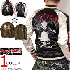 クローズ&WORST クローズZERO リバーシブルスカジャン 100着限定