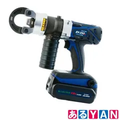 [YAN]新品 未使用 カクタス コードレス電動油圧式圧着工具 EV-250DL 18V 5.0Ah アタッチメントケーブルカッタCCH-560A・予備バッテリーEB-0600付属のサムネイル