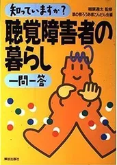 2024年最新】障害者￼の人気アイテム - メルカリ