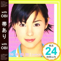 松浦亜弥 CD・DVD5枚セット★新品未開封 未開封品】松浦亜弥 100回のKISS CD - メルカリ