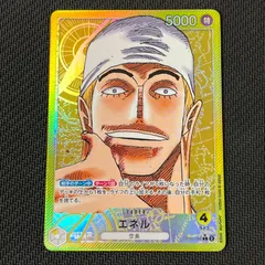 リーダーパラレルまとめ売り 2025年最新】ナミ リーダーパラレルの人気アイテム - メルカリ