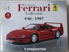 2025年最新】DeAGOSTINI フェラーリ F40の人気アイテム - メルカリ