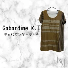 Gabardine K.T ギャバジンケーティー 半袖Tシャツ カーキ×ブラウン系  ストライプデザイン トップス ボーダー サイズ１３（L）のサムネイル