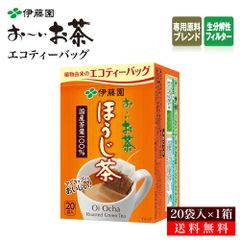 伊藤園 おーいお茶 ほうじ茶 エコティーバッグ 1.8g×20袋 1箱