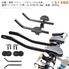 NITTO/VISION TTハンドルセットブルホーンバー以外新品
