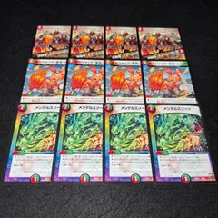 デュエルマスターズ　DM  連ドラ　デッキパーツ　メンデルスゾーン 31+qw3D9U1L._UF894,1000_QL80_.jpg