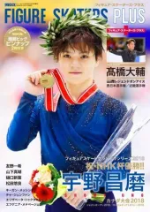 2025年最新】nhk杯フィギュアの人気アイテム - メルカリ