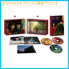 2025年最新】彼女と彼氏の明るい未来 blu-rayの人気アイテム