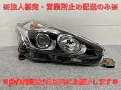 2025年最新】シエンタ 170 ヘッドライトの人気アイテム - メルカリ