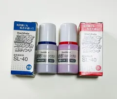 2個セット シヤチハタ 速乾スタンプ台 補充インキ SL-40 赤・藍色 シャチハタ shachihata 廃番