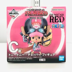 ●BANDAI SPIRITS フィギュア トニートニー・チョッパー 「一番くじ ワンピース FILM RED -MORE BEAT-」 C賞 未開封品