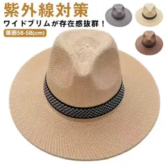 新品! 麦わら帽子 4点セット ハット ストローハット メンズ 折りたたみ つば広 日除け UVカット 麦わらハット 紫外線対策  中折れ 春夏  大人