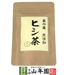 2026年最新】ヒシ茶 国産の人気アイテム - メルカリ