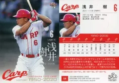 2025年最新】浅井樹の人気アイテム - メルカリ