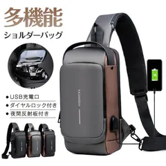 ボディバッグ メンズ ショルダーバッグ 大容量 軽量 斜め掛け 肩掛け 大きめ 盗難防止 多機能 USBポート 撥水加工 ワンショルダー メッセー