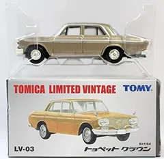 2025年最新】LV クラウン 03の人気アイテム - メルカリ