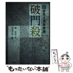 2025年最新】羽田守快の人気アイテム - メルカリ 2025年最新】羽田守快の人気アイテム - メルカリ