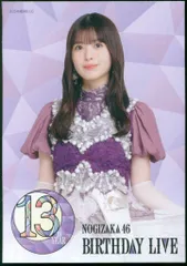 乃木坂46 13th YEAR BIRTHDAY LIVE 抽選特典 小川彩 個別フォト