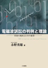 2024年最新】電磁波防衛の人気アイテム - メルカリ