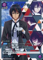 2026年最新】ディアブロ ユニオンアリーナの人気アイテム - メルカリ